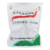 复方板蓝根颗粒(白云山)