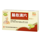脑心清片(白云山)