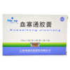 血塞通胶囊(维和)