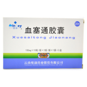 血塞通胶囊(维和)