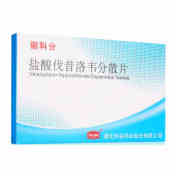 盐酸伐昔洛韦分散片(丽科分)