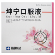 坤宁口服液(榮昌製藥)