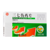 三七伤药片(张恒春)