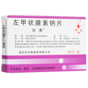 左甲状腺素钠片(加衡)