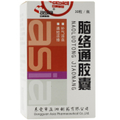 脑络通胶囊(亚洲)