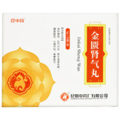 金匮肾气丸(昆中药)