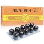 桂附理中丸(腾药)