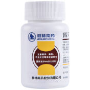 四环素片(南药)