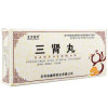 三肾丸(北方经开)