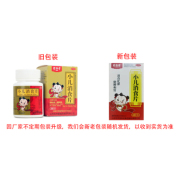 小儿消食片(宏済堂)
