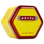 安宫牛黄丸(厦门中药厂)