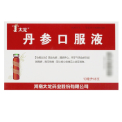 丹参口服液(太龙)