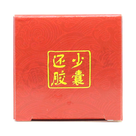 還少膠囊(雅達(dá))包裝側(cè)面圖4