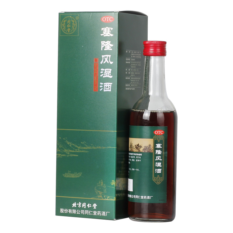 塞隆风湿酒同仁堂