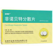 非诺贝特分散片(金美济)