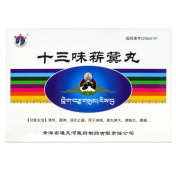 十三味菥蓂丸(通天河)