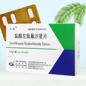 盐酸左氧氟沙星片(乐朗)