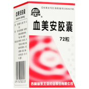 血美安胶囊(东北)