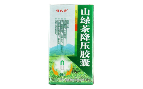 山绿茶降压胶囊(福久寿)主图