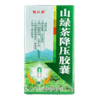 山绿茶降压胶囊(福久寿)