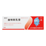 曲咪新乳膏(易菲莎)