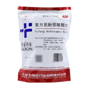 复方氨酚那敏颗粒(国金)