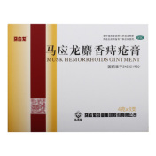 马应龙麝香痔疮膏(马应龙)