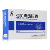 海贝胃疡胶囊(紫鑫)