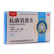 抗菌消炎片(宏济堂)