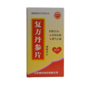 复方丹参片(鲁药)