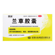 兰草胶囊(泰康)