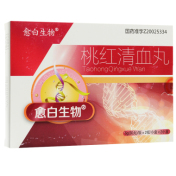 桃红清血丸(愈白生物)