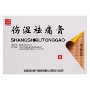 伤湿祛痛膏(阿胶)