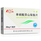 单硝酸异山梨酯片(欣康)