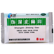 伤湿止痛膏(天和)