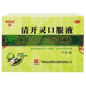 清开灵口服液(白云山)