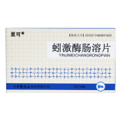 蚓激酶肠溶片(里可)