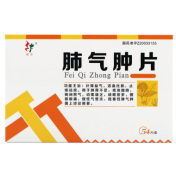 肺气肿片(旺方)