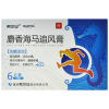 麝香海马追风膏(希尔安)