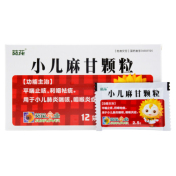 小儿麻甘颗粒(葵花)