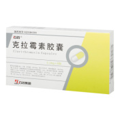 克拉霉素胶囊(欧意)