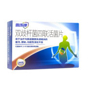 双歧杆菌四联活菌片(思连康)