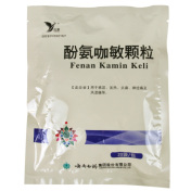 酚氨咖敏颗粒(云健)