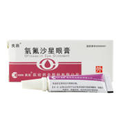氧氟沙星眼膏(良辰)
