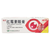 红霉素眼膏(雲植)