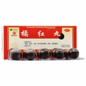 橘红丸(普济堂)