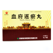 血府逐瘀丸(普济堂)