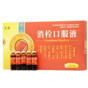 消栓口服液(沅祥)