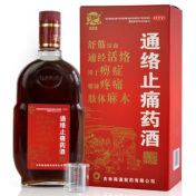 通络止痛药酒(静风堂)