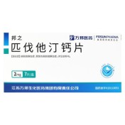 匹伐他汀钙片(万邦)